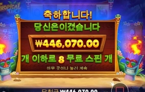 이번주 이페이스 유지했으면 좋겠다