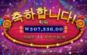 오늘은 마무리!