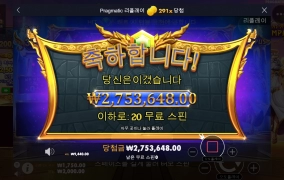 올림푸스 소리질러