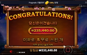 기회는 지금부터야