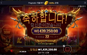 이것은 진정한 레전드