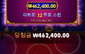 마담 올만에 반갑고