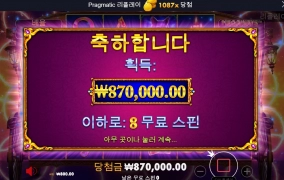 이맛에 하는 슬롯