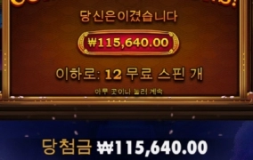 프라그마틱 사무라이 메가웨이 슬롯