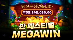 슬롯 [slot] 카지노 사이트 후기 프라그마틱 인기 슬롯 반 페스티벌 12,976배 당첨- 슬롯커뮤니티 슬…