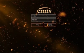 이미스 (emis) 먹튀 사이트 이미스 (emis) 먹튀 화정 이미스 (emis) 먹튀