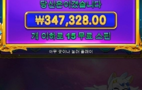 별빛공주 1000 언제나 터질려나