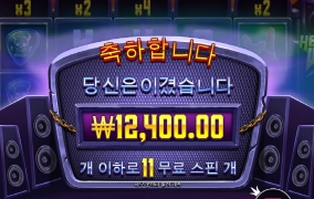 헬비스 와일드 너무한거 아니냐!