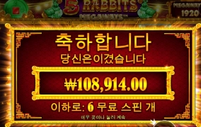 5레빗 사대 너무 안맞네