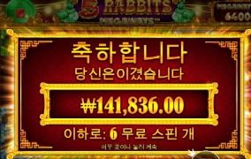 5레빗 소소하게 먹고 퇴근합니다.