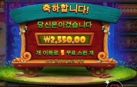 레빗가든 이건 선씨게 넘는거 같은데