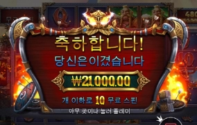 오딘 너무하네 진짜