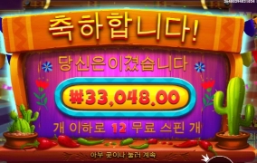 핫페퍼  망해라