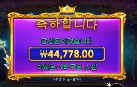 공주 뻥플 오지네