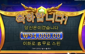 올림푸스 증말 너무 안준다