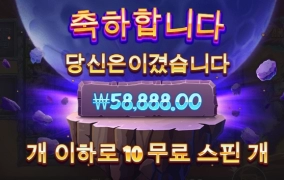 나도 슈퍼샤이언 되고 싶으다