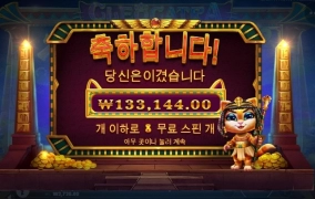 오늘은 이만퇴근 합니다 건승들 하세요