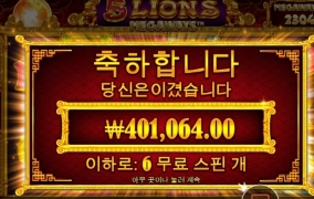 5라메 올만에 고맙고 ㅎㅎ