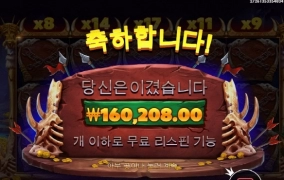 사대 안맞는 고블린