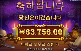 매지션 그지같네 진짜