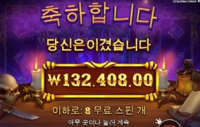 매지션 시크릿 상콤하게 스타트 ㅅㅅ