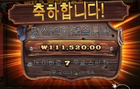 저는 아직도 웨골이 제일 재미 있습니다 ㅎㅎ