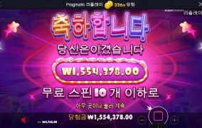 슈가러쉬 320배 달달 하게 냠냠