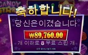 오늘은 터지는 게임이 없네