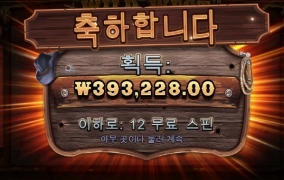 웨골은 사랑이죠 ㅎㅎ