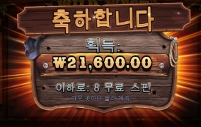 웨골 대환장 파티