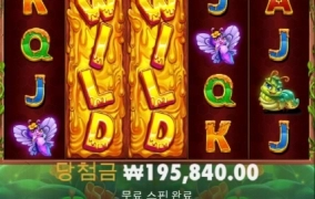 오늘도 꿀빨러 왔습니다