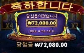 엑스칼리버 이제 터질때 됬다