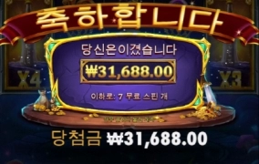 엑스칼리버 복수를 어찌하지