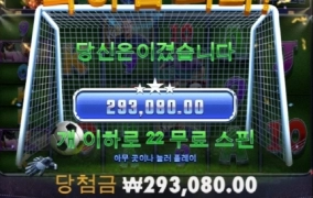 스핀스코어 ㅅㅅ