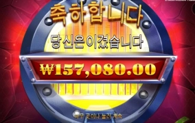 은행 소소하게 털고 갑니다 좋은밤 되셔요