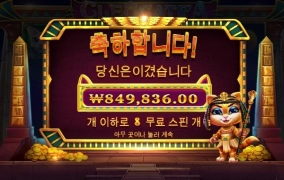 케트라 대승하고 갑니다 역시 케트라는 사랑입니다 ㅎㅎ