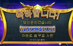 올림푸스 할배가 용돈 시원하게 챙겨줌 ㅎㅎ