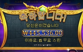 올림푸스 올만에 맛나게 냠냠