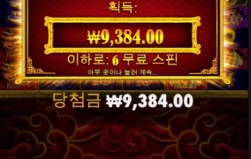 아오 ㅅㅂ 오라메는 진짜 사대 드럽게도 안맞네