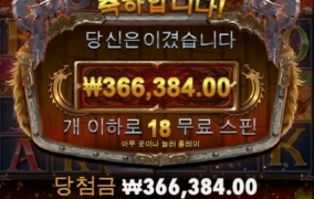 토르는 지금도 재미 있네요 ㅎㅎ