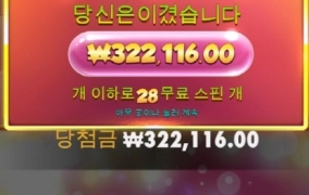 올만에 엑쥬메 놀고 갑니다