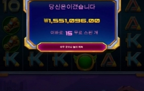 슈퍼매니아 미쳣다리 718배 ㅅㅅㅅㅅ