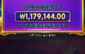 공주 대박 터진날 ㅅㅅㅅ