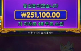 공주야 천배 짜리는 언제나 줄거야