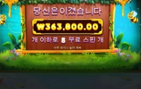 3버징 와일드 아주 개꿀 입니다 ㅎㅎㅎㅎ