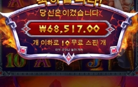 제우스하데스 재미있긴한데 안터지네 ㅋㅋ