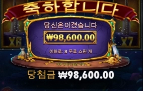 엑스칼리버 진짜 언제나 줄꺼냐