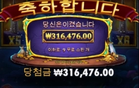 엑스칼리버 소소하게 먹고 퇴근합니다 대박들 나십쇼