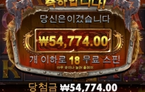 토르존망 너무하네