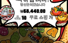 피자 진짜 드럽게 안터지네